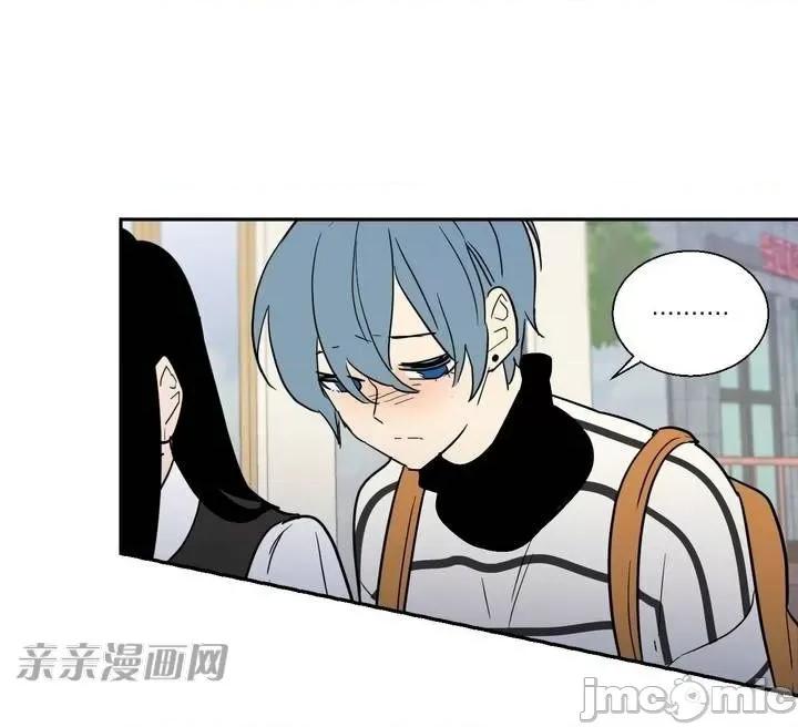 不能说的秘密吖 不能说的秘密吖-第5话 第42页