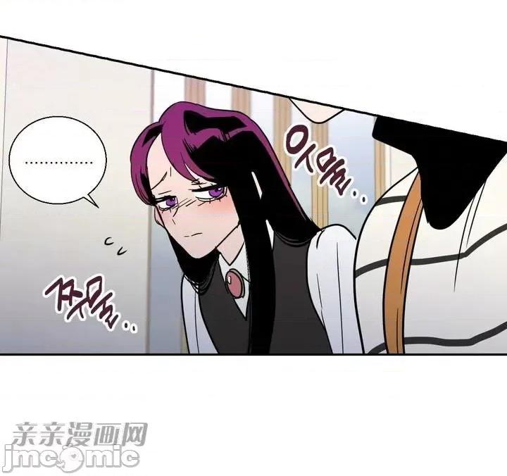 不能说的秘密吖 不能说的秘密吖-第5话 第43页