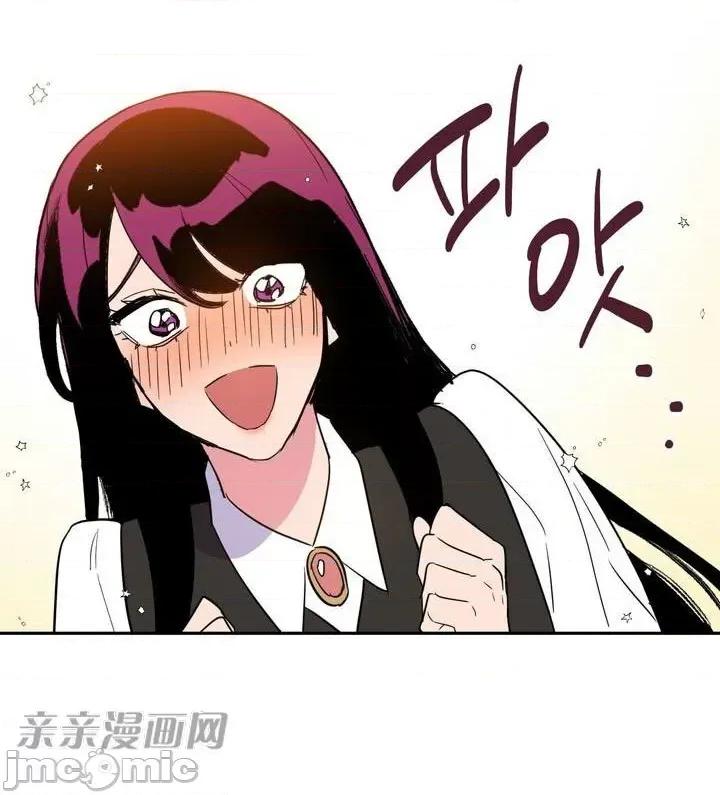 不能说的秘密吖 不能说的秘密吖-第5话 第47页