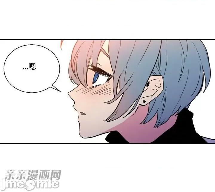 不能说的秘密吖 不能说的秘密吖-第5话 第51页