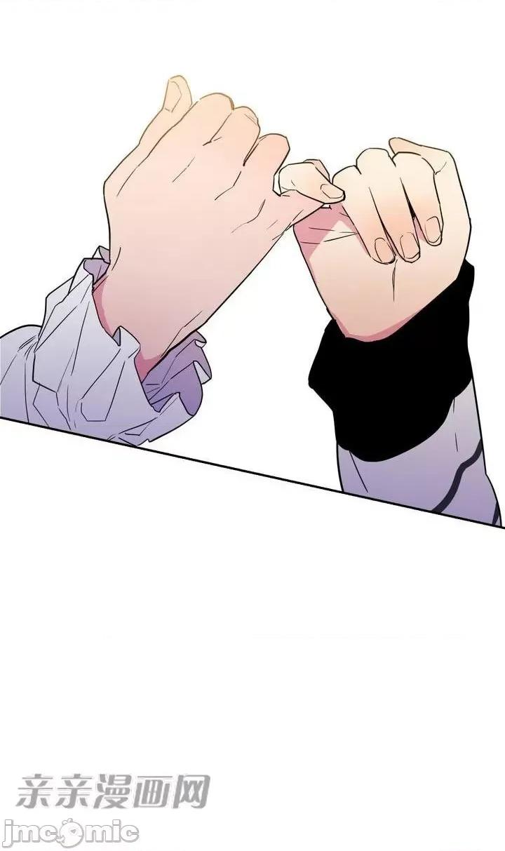 不能说的秘密吖 不能说的秘密吖-第5话 第52页
