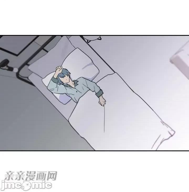 不能说的秘密吖 不能说的秘密吖-第5话 第57页