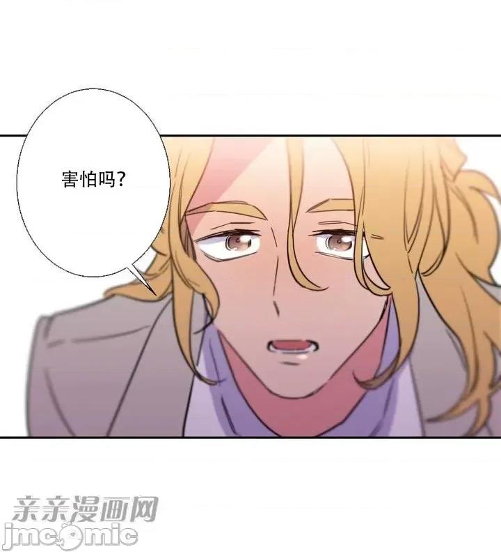 不能说的秘密吖 不能说的秘密吖-第5话 第63页