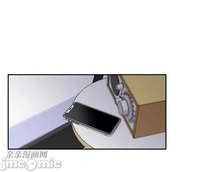 不能说的秘密吖 不能说的秘密吖-第6话 第2页