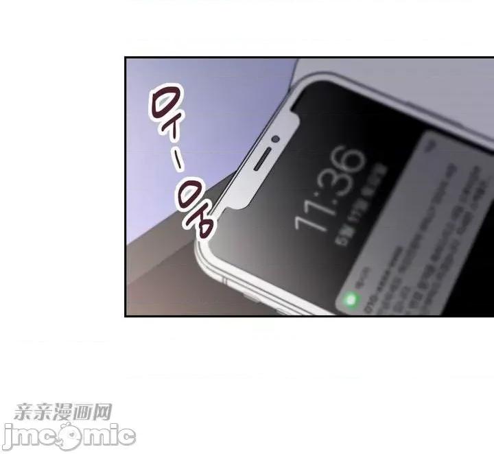 不能说的秘密吖 不能说的秘密吖-第6话 第3页