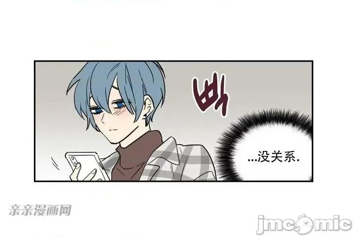 不能说的秘密吖 不能说的秘密吖-第6话 第19页