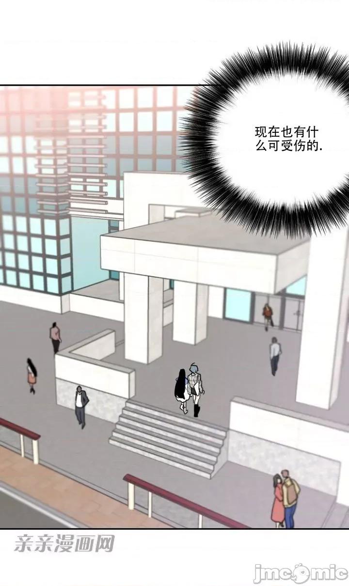 不能说的秘密吖 不能说的秘密吖-第6话 第21页