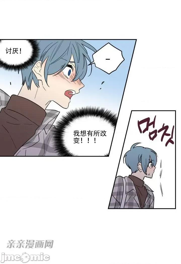 不能说的秘密吖 不能说的秘密吖-第6话 第25页