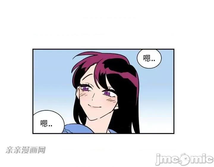不能说的秘密吖 不能说的秘密吖-第6话 第27页