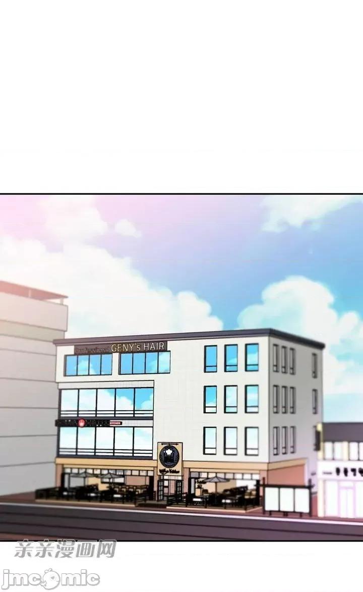 不能说的秘密吖 不能说的秘密吖-第6话 第29页