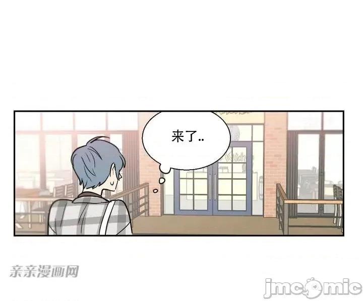不能说的秘密吖 不能说的秘密吖-第6话 第30页