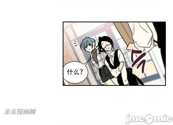 不能说的秘密吖 不能说的秘密吖-第6话 第35页