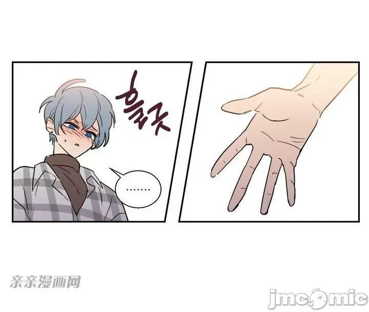不能说的秘密吖 不能说的秘密吖-第6话 第46页