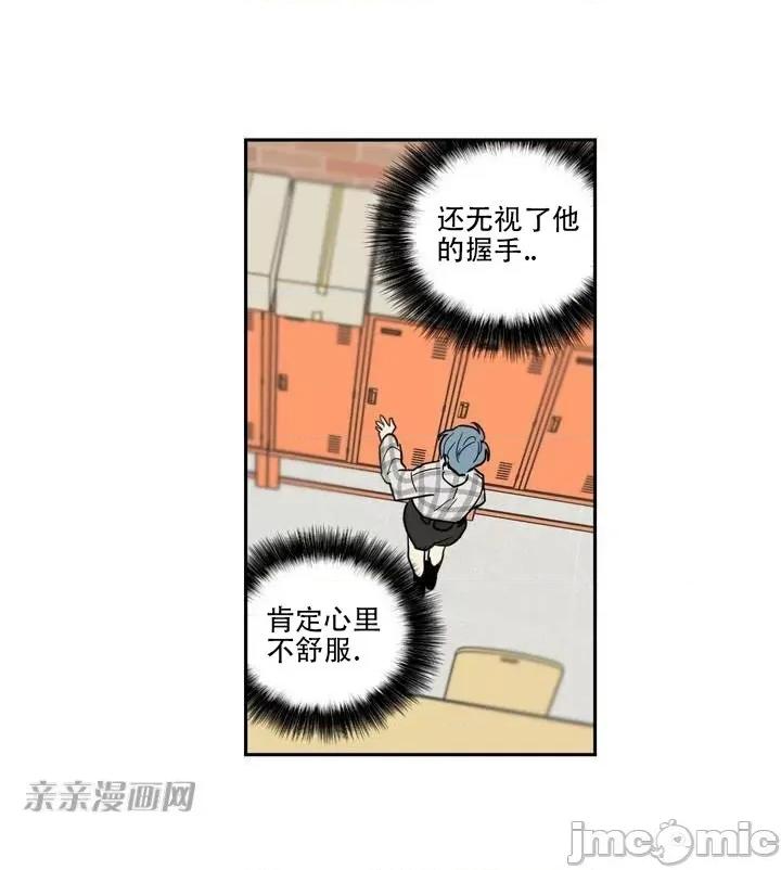 不能说的秘密吖 不能说的秘密吖-第6话 第50页