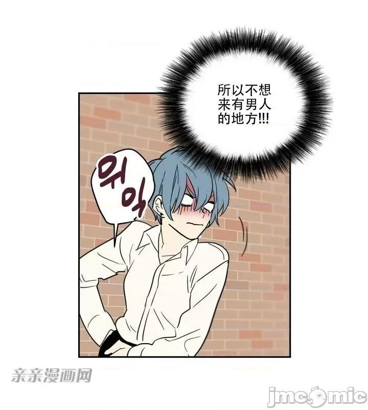 不能说的秘密吖 不能说的秘密吖-第6话 第51页