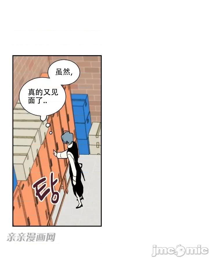 不能说的秘密吖 不能说的秘密吖-第6话 第54页