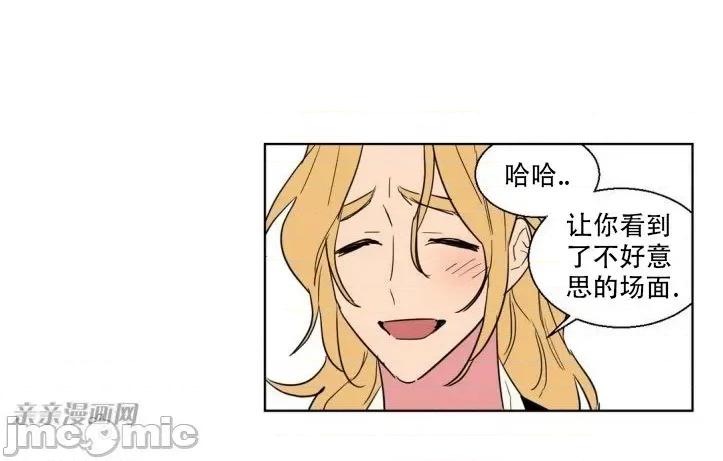 不能说的秘密吖 不能说的秘密吖-第7话 第16页