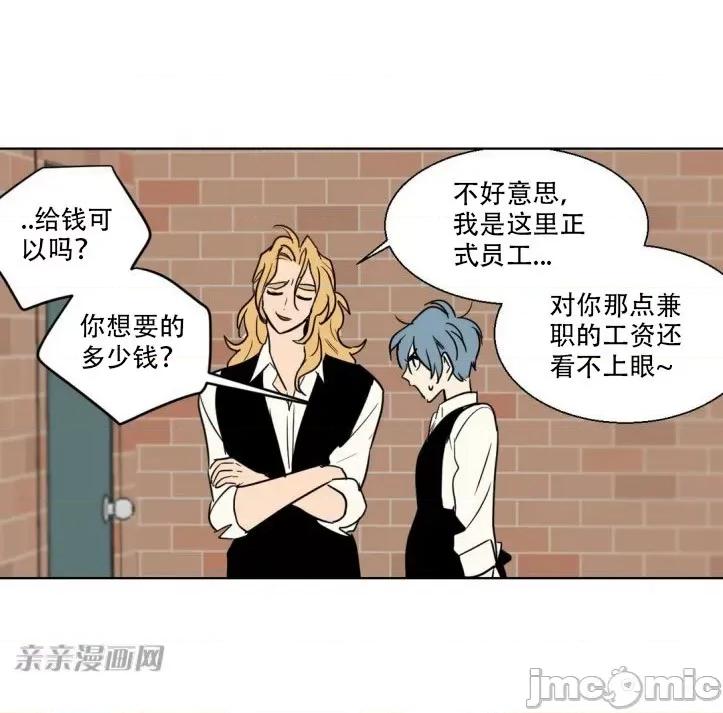 不能说的秘密吖 不能说的秘密吖-第7话 第54页