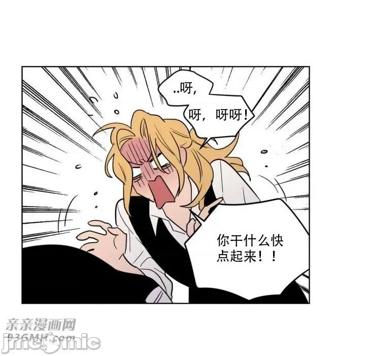 不能说的秘密吖 不能说的秘密吖-第8话 第19页