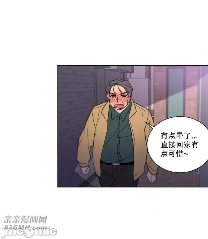 不能说的秘密吖 不能说的秘密吖-第8话 第52页