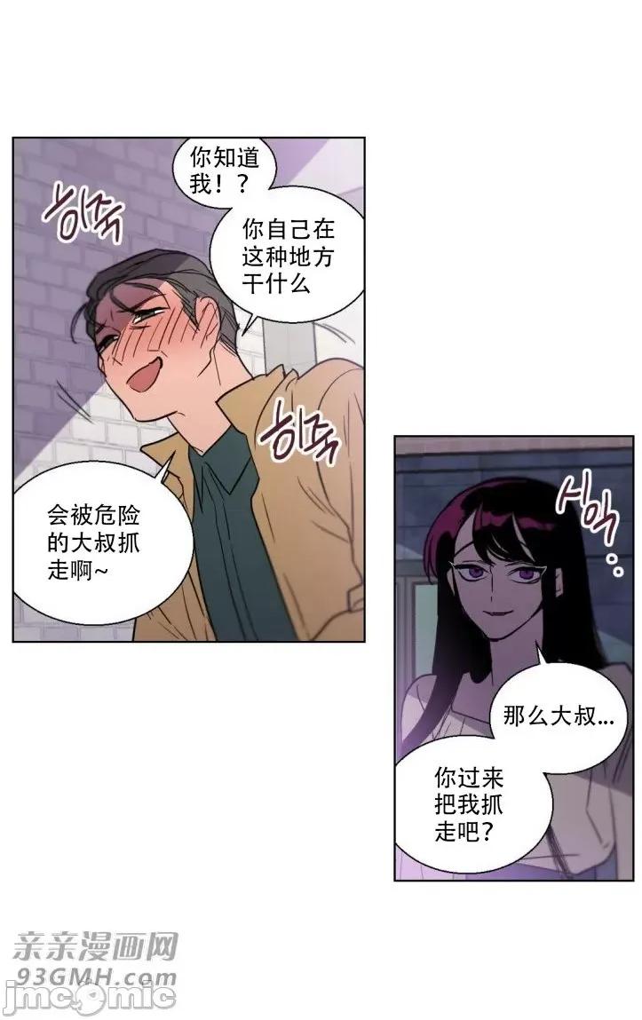 不能说的秘密吖 不能说的秘密吖-第8话 第58页