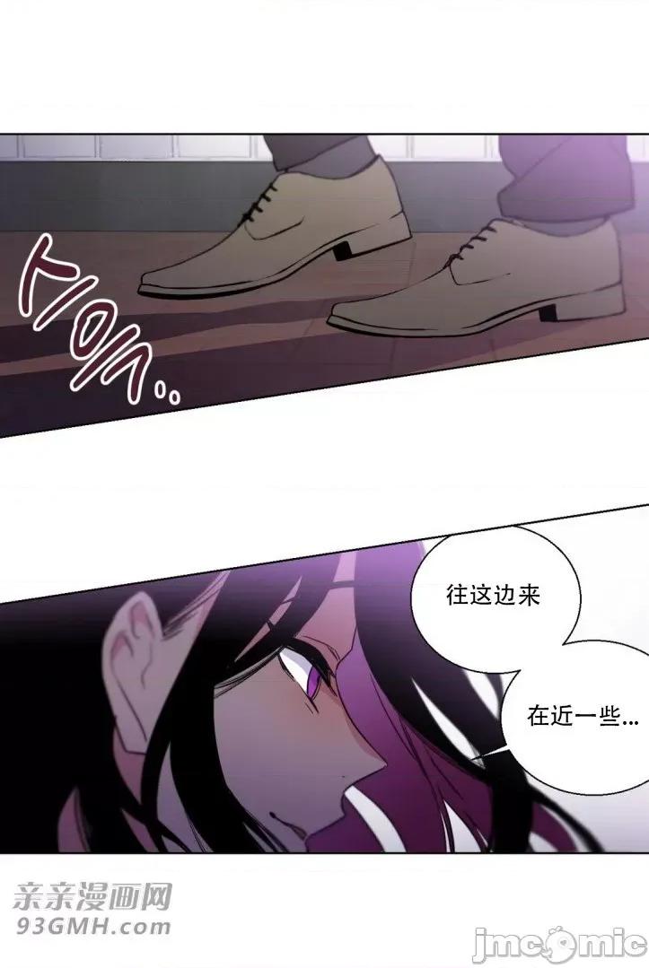 不能说的秘密吖 不能说的秘密吖-第8话 第59页
