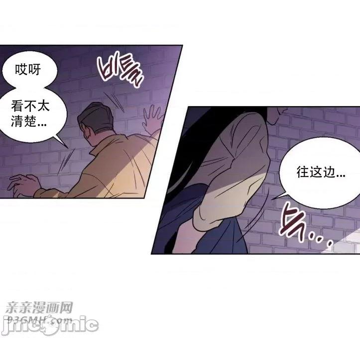不能说的秘密吖 不能说的秘密吖-第8话 第60页