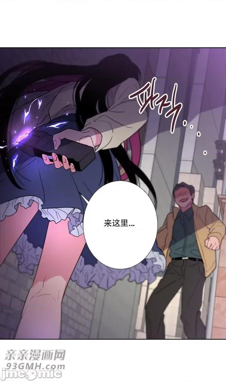 不能说的秘密吖 不能说的秘密吖-第8话 第61页