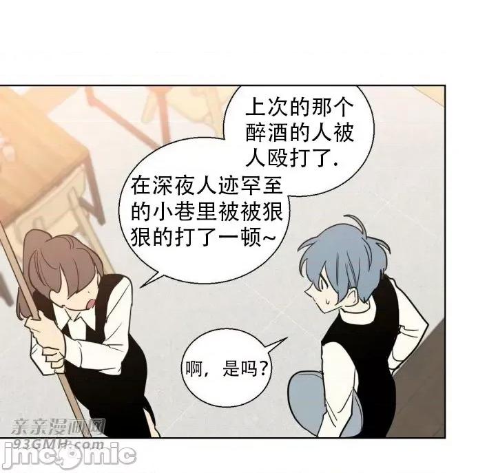 不能说的秘密吖 不能说的秘密吖-第9话 第2页