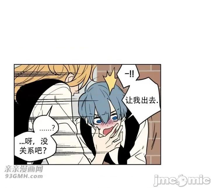 不能说的秘密吖 不能说的秘密吖-第9话 第25页