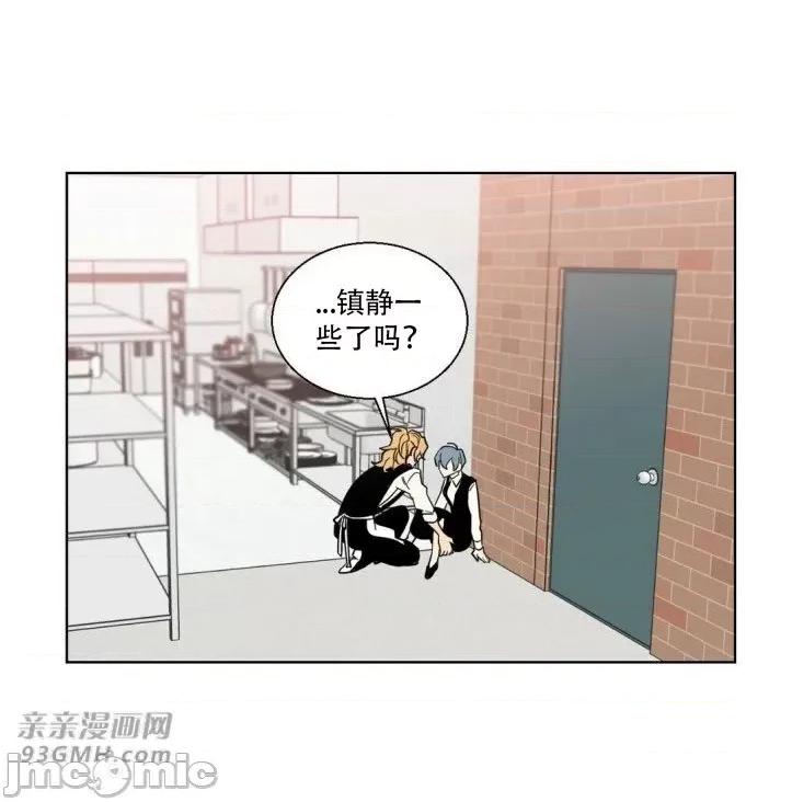 不能说的秘密吖 不能说的秘密吖-第9话 第34页