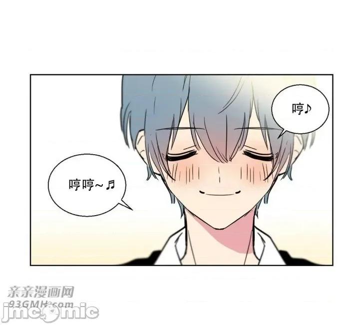 不能说的秘密吖 不能说的秘密吖-第9话 第41页