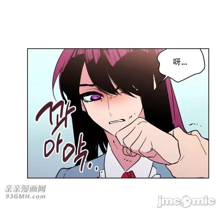 不能说的秘密吖 不能说的秘密吖-第9话 第50页