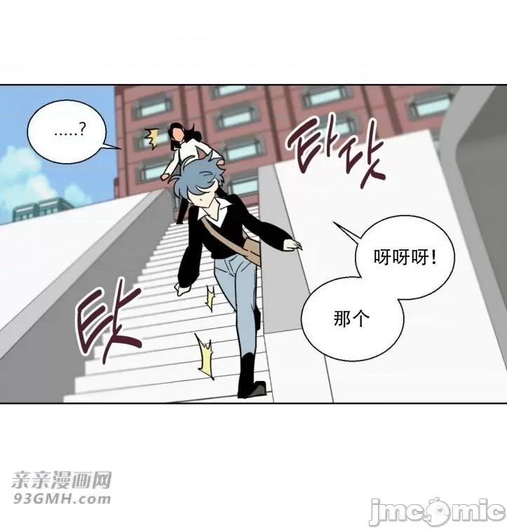 不能说的秘密吖 不能说的秘密吖-第9话 第52页