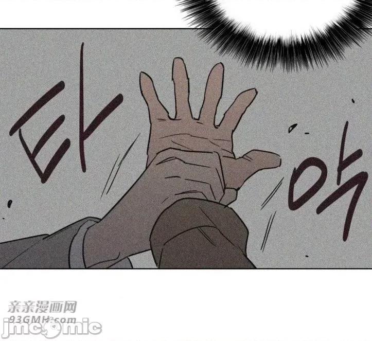 不能说的秘密吖 不能说的秘密吖-第9话 第57页