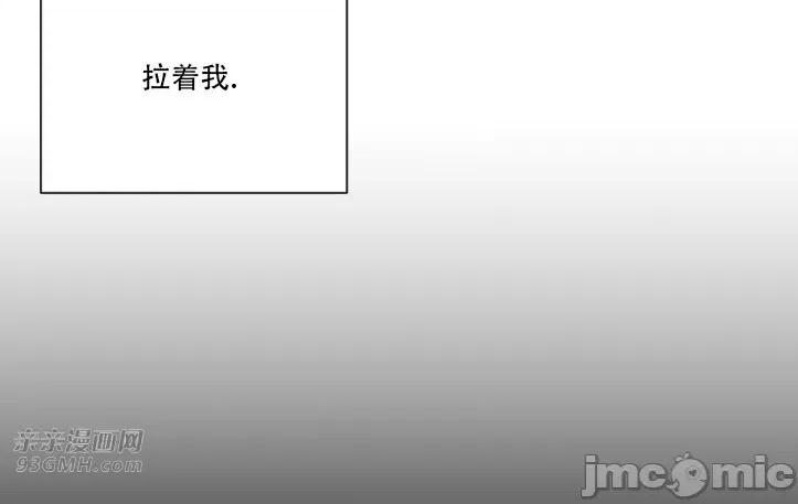 不能说的秘密吖 不能说的秘密吖-第9话 第63页