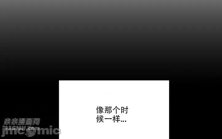 不能说的秘密吖 不能说的秘密吖-第9话 第64页