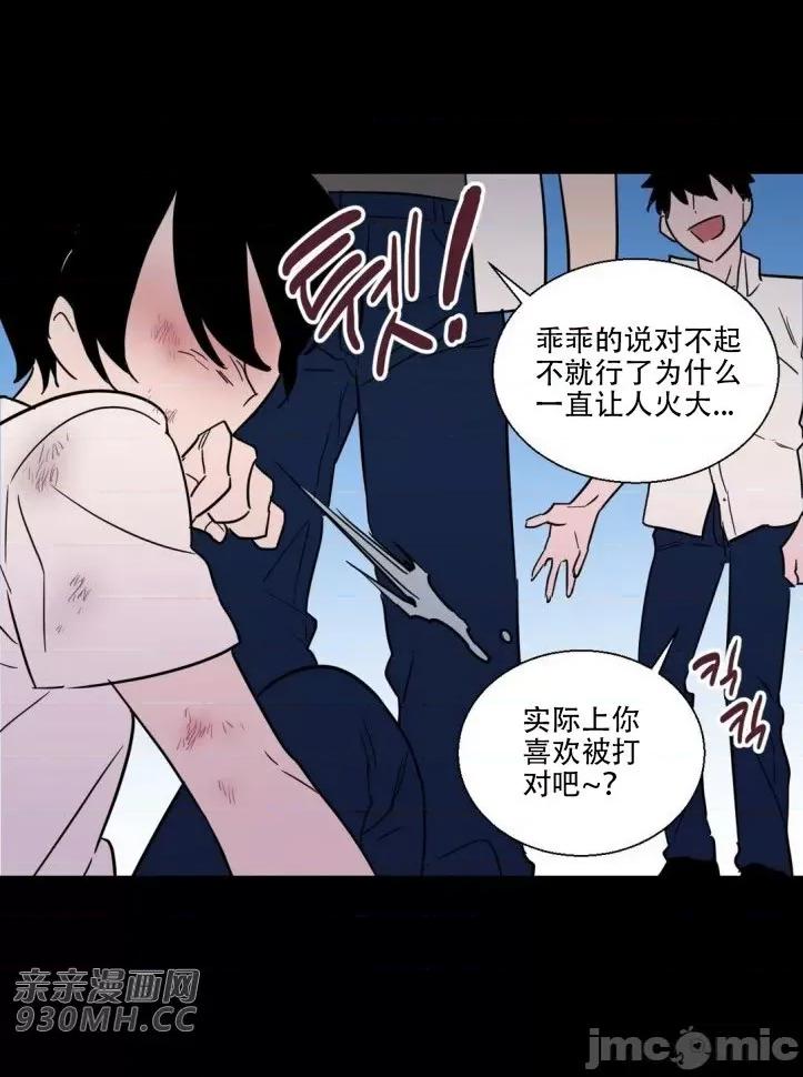 不能说的秘密吖 不能说的秘密吖-第10话 第19页