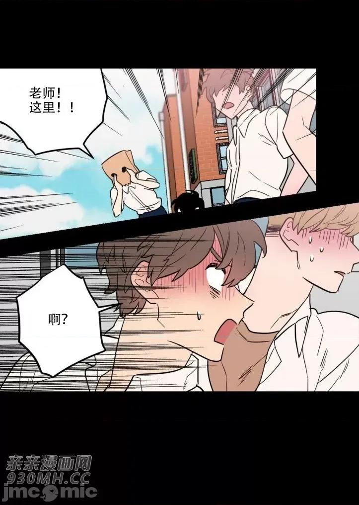 不能说的秘密吖 不能说的秘密吖-第10话 第27页
