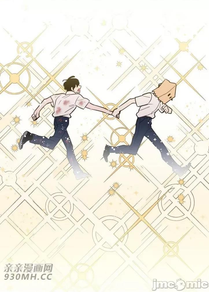 不能说的秘密吖 不能说的秘密吖-第10话 第36页