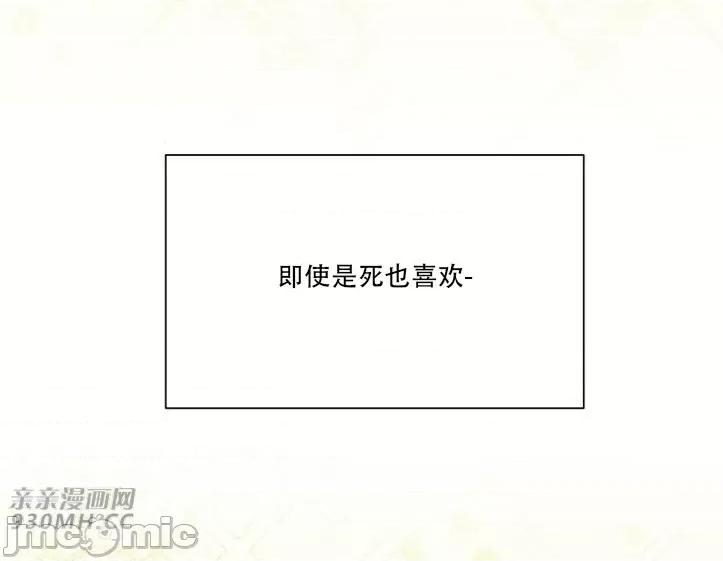 不能说的秘密吖 不能说的秘密吖-第10话 第37页