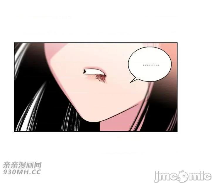 不能说的秘密吖 不能说的秘密吖-第10话 第50页
