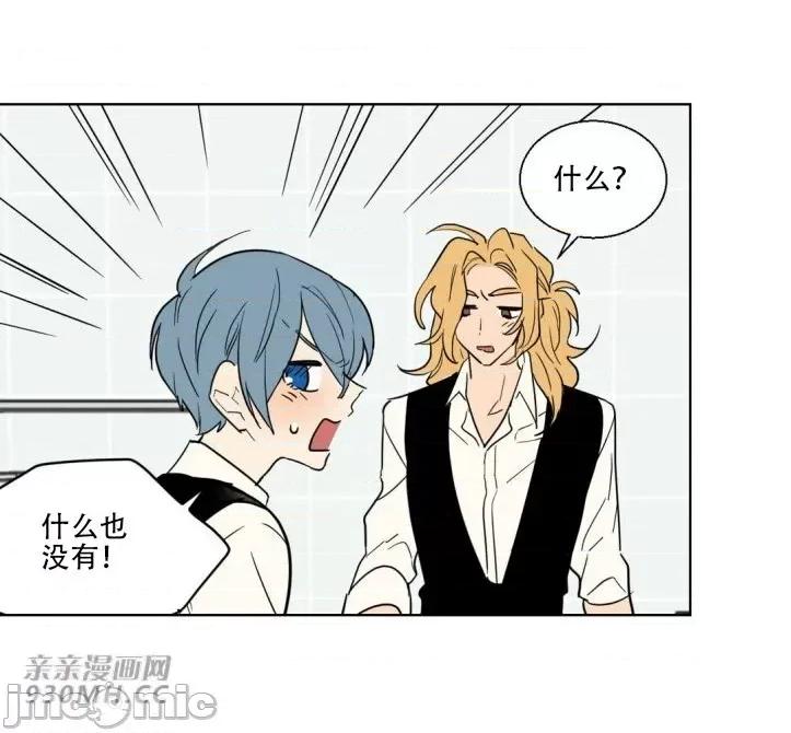 不能说的秘密吖 不能说的秘密吖-第11话 第48页