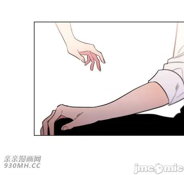 不能说的秘密吖 不能说的秘密吖-第12话 第14页