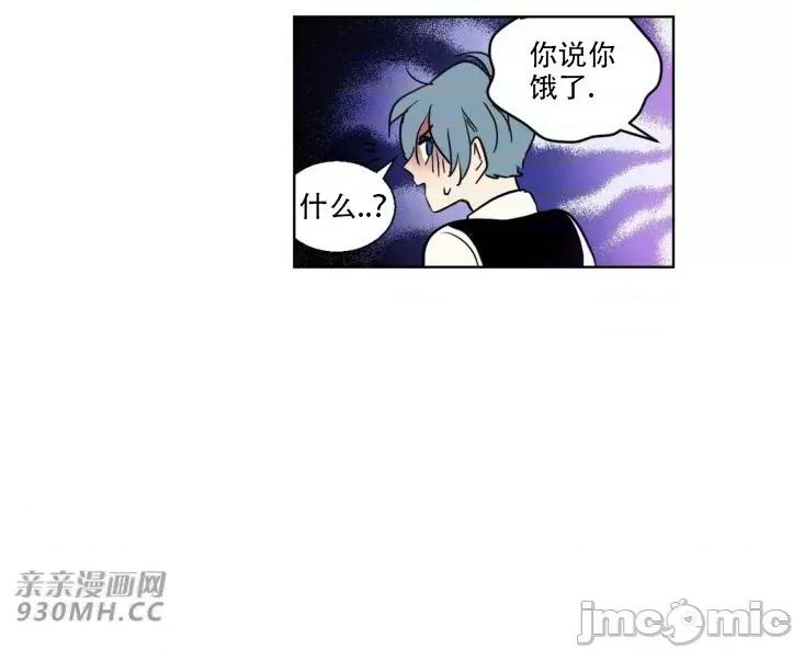 不能说的秘密吖 不能说的秘密吖-第12话 第35页