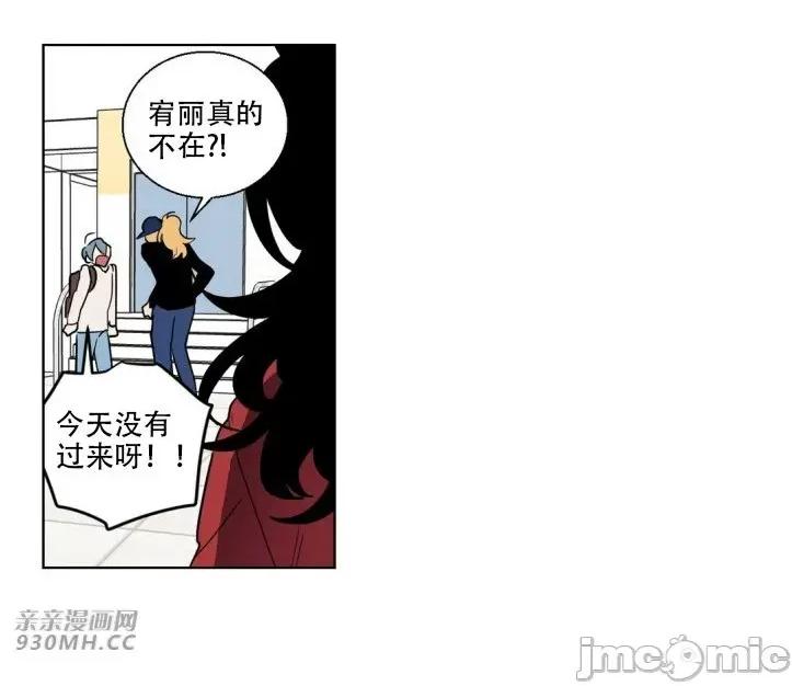 不能说的秘密吖 不能说的秘密吖-第13话 第22页