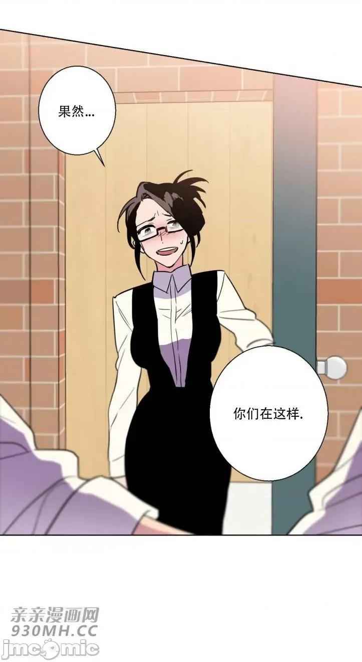 不能说的秘密吖 不能说的秘密吖-第13话 第58页