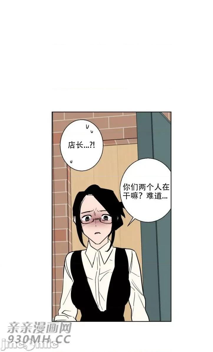 不能说的秘密吖 不能说的秘密吖-第14话 第5页