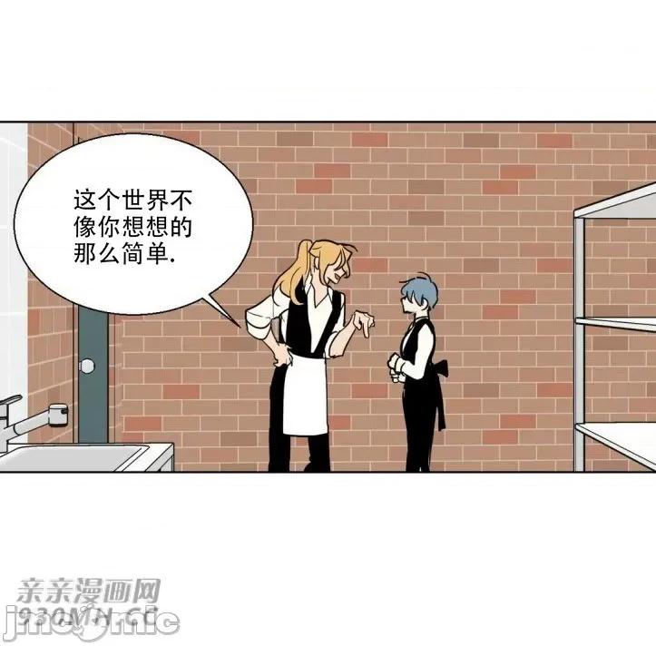 不能说的秘密吖 不能说的秘密吖-第14话 第37页