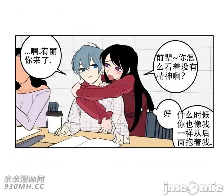 不能说的秘密吖 不能说的秘密吖-第15话 第10页